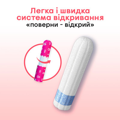 Тампони Kotex Super 24 шт. (5029053534626)