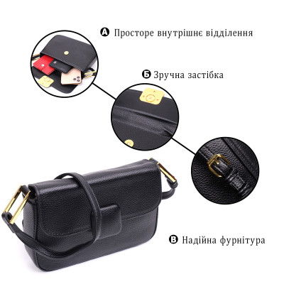 Сумка Vintage З жорстким каркасом з натуральної шкіри Чорна (22391)