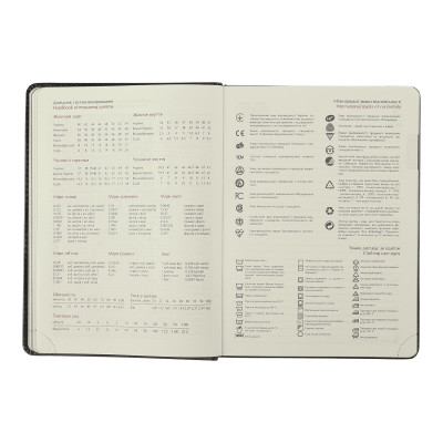 Тижневик Buromax датований 2025 CODE, А5 чорний (BM.2142-01)