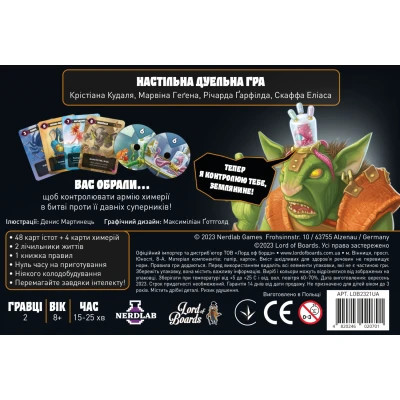 Настільна гра Lord of Boards Mind Bug. Химерія: Перший контакт (Mindbug: First Contact) (LOB2321UA)