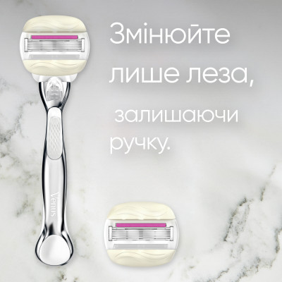 Бритва Gillette Venus Comfortglide Sugarberry Plus Olay з 1 змінним картриджем (8700216130516)