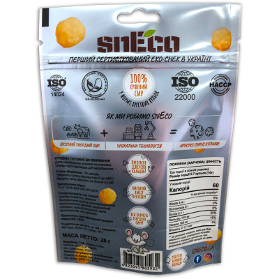 Сир сушений snEco Моцарелла &quot;BLUE&quot; 28 г (4823095805932)