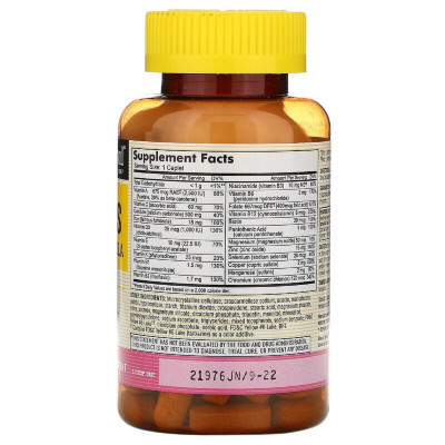 Вітамінно-мінеральний комплекс Mason Natural Мультіформула для жінок, Women&#039;s Daily Multi Formula, 90 кап (MAV-16459)