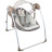 Крісло-гойдалка FreeON RELAX Brown-Beige (60694)