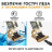Машинка для стрижки Rotex RHC293-T Navigator