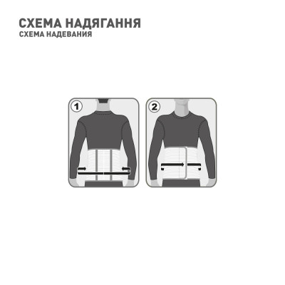 Бандаж MedTextile Бандаж лікувально-профілактичний еластичний, розмір M (4820137290688)