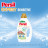 Гель для прання Persil Expert Sensitive Deep Clean 3.6 л (9000101806458)