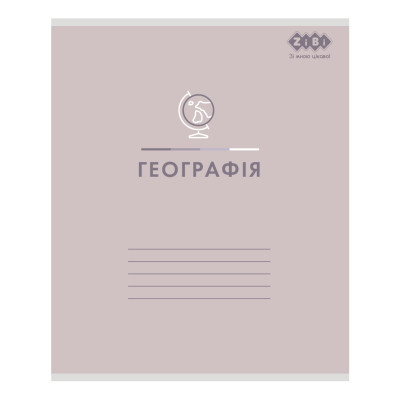 Зошит ZiBi набір учнівських PASTEL 48 аркушів клітинка 10 штук, 8 предметів (ZB.1701-99)