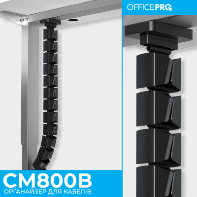 Органайзер для столу OfficePro CM800B