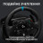 Кермо Logitech G923 Racing Wheel and Pedals for Xbox One and PC Black (941-000158)