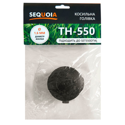 Косильна головка SEQUOIA max d жилки 1.6 мм (TH-550)