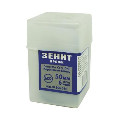 Коронка Зеніт &quot;ПРОФІ&quot; 50 мм 6 зубців (20806050)