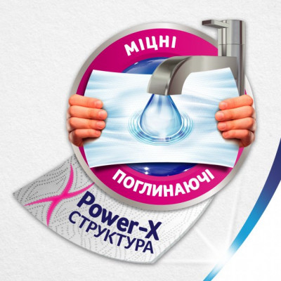 Паперові рушники Zewa Jumbo Premium 3 шари 1 рулон 230 відривів (7322541192017)