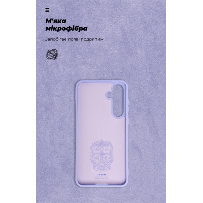 Чохол до мобільного телефона Armorstandart ICON Case Samsung A55 5G (A556) Lavender (ARM74326)
