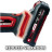 Реноватор Einhell VARRITO , PXC, 18В, 22000-40000 об/хв, 1 кг (без АКБ і ЗП) (4465160)