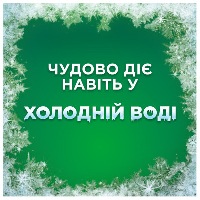 Гель для прання Ariel Гірське джерело 3.15 л (8700216691338)