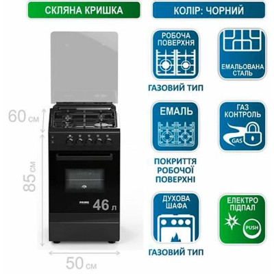 Плита PRIME Technics PSG 54015 D