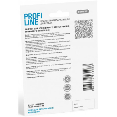 Краплі для тварин ProVET Profiline інсектоакарицид для собак 4-10 кг 1/1 мл (4823082431083)