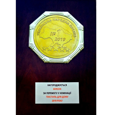 Постільна білизна MirSon Бязь Premium 20-0012 Agatha 143х210 (2200001237643)