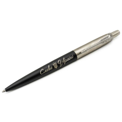 Ручка кулькова Parker JOTTER 17 UKRAINE Bond Street Black CT BP Трезубец Слава Україні (16232_T203w)