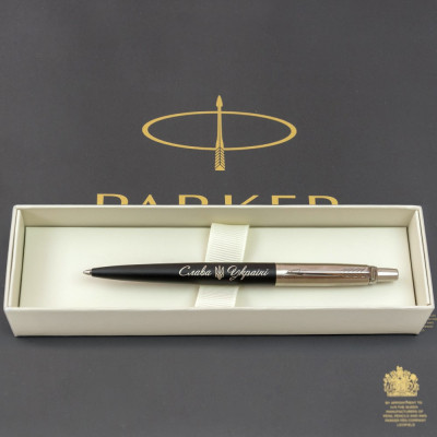 Ручка кулькова Parker JOTTER 17 UKRAINE Bond Street Black CT BP Трезубец Слава Україні (16232_T203w)