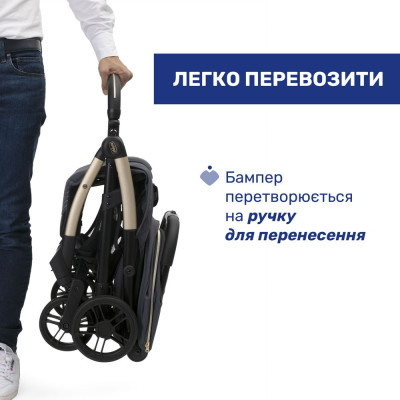 Коляска Chicco Goody XPlus Сіра 8058664173051 (87040.27)