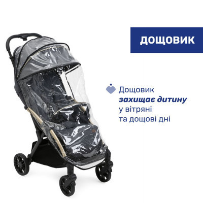 Коляска Chicco Goody XPlus Сіра 8058664173051 (87040.27)