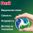 Капсули для прання Persil Power Caps Universal Deep Clean 60 шт. (9000101804263)