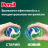 Капсули для прання Persil Power Caps Universal Deep Clean 60 шт. (9000101804263)