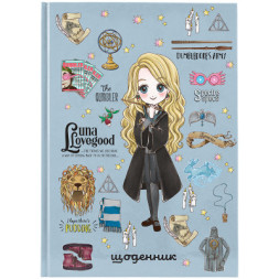 Щоденник шкільний Kite Harry Potter тверда обкладинка (HP24-262-2)
