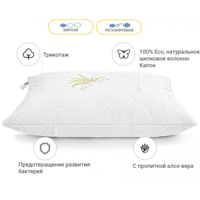 Подушка MirSon шовкова 784 Alberto Silk Kapok м&#039;яка 40х60 см (2200001489066)