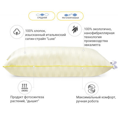 Подушка MirSon Carmela Hand Made №625 з евкаліптом Середня 40х40 см (2200003276800)