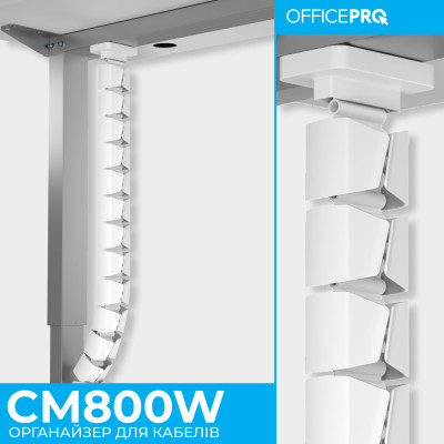 Органайзер для столу OfficePro CM800W