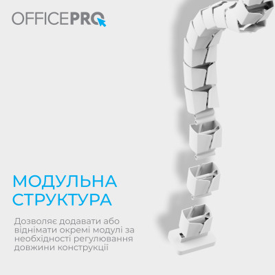 Органайзер для столу OfficePro CM800W