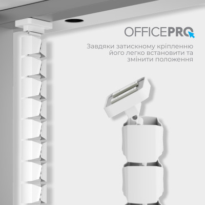 Органайзер для столу OfficePro CM800W