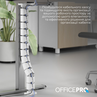 Органайзер для столу OfficePro CM800W