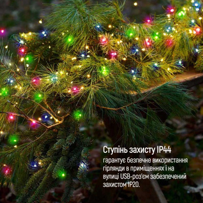 Гірлянда ColorWay Роса LED 100 10 м 8 функцій різнокольорова USB (CW-G-100L10NUMC)