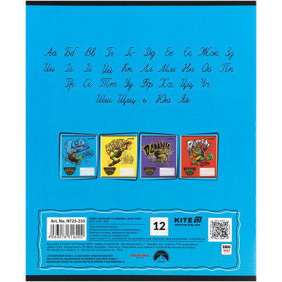 Зошит Kite Ninja Turtles, 12 аркушів, коса лінія (NT25-235)