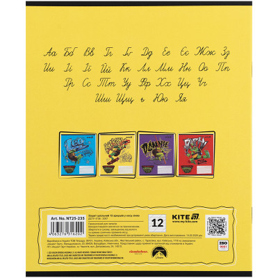 Зошит Kite Ninja Turtles, 12 аркушів, коса лінія (NT25-235)