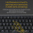 Клавіатура Ducky One 3 Mini Cherry MX Red RGB UA USB Black (DKON2161ST-RUAPXCLAWSC1)
