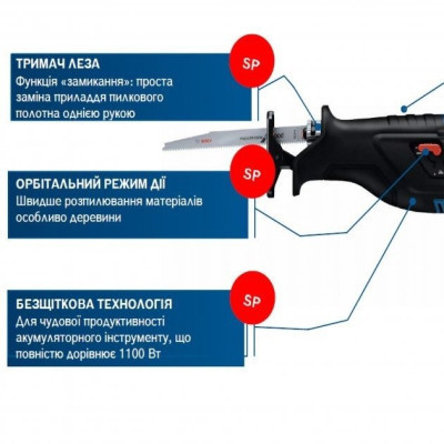 Шабельна пила Bosch GSA 185-LI, 18 В, пропил 230мм, хід 28мм (без АКБ та ЗП) (0.601.6C0.020)