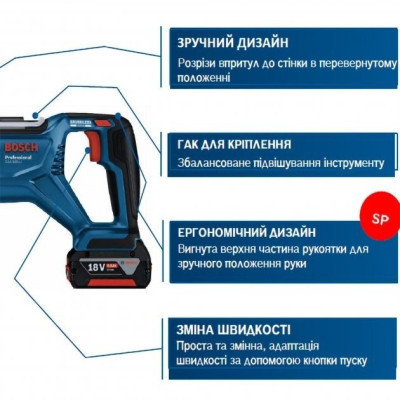 Шабельна пила Bosch GSA 185-LI, 18 В, пропил 230мм, хід 28мм (без АКБ та ЗП) (0.601.6C0.020)