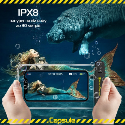 Чохол до мобільного телефона Armorstandart Capsule Waterproof Case Black (ARM59233)
