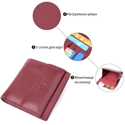 Гаманець ST Leather З натуральної шкіри Бордовий (22544)