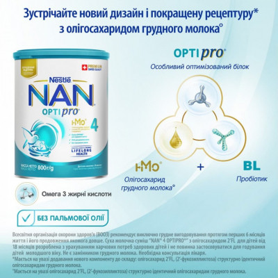 Дитяча суміш Nestle NAN 4 Optipro 2&#039;FL від 18 міс. 800 г (7613034698926)
