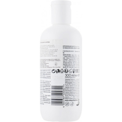 Шампунь Schwarzkopf Professional Goodbye Yellow Безсульфатний з антижовтим ефектом 300 мл (4045787736410)