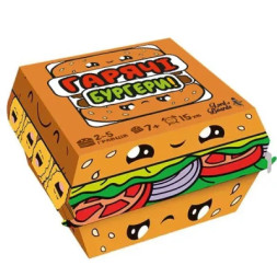 Настільна гра Lord of Boards Гарячі Бургери (Burger ASAP) (LOB2319UA)