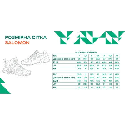 Черевики Salomon X Ultra Forces MID Green/Black 8.5 (L47452700-8.5)