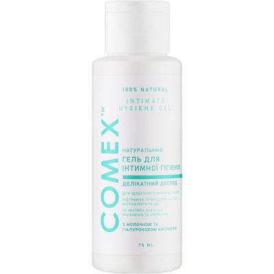 Гель для інтимної гігієни Comex Натуральний з молочною та гіалуроновою кислотою 75 мл (4820230953565)