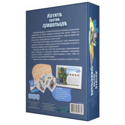 Настільна гра Bombat game Котята проти прибульців (рос.) (4820172800385)